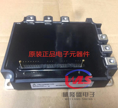 PM150RSE120 150A 1200V MITSUBISHI 三菱 IPM电梯专用模块 原装