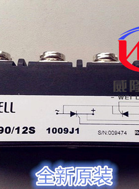 NKT90/12S 全新原装 NELL 高频平板台湾尼尔NELL可控硅