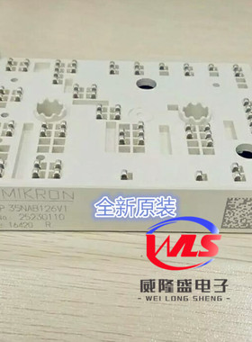SKIIP35NAB126V1 全新原装 西门康（SEMIKRON）可控硅(晶闸管)