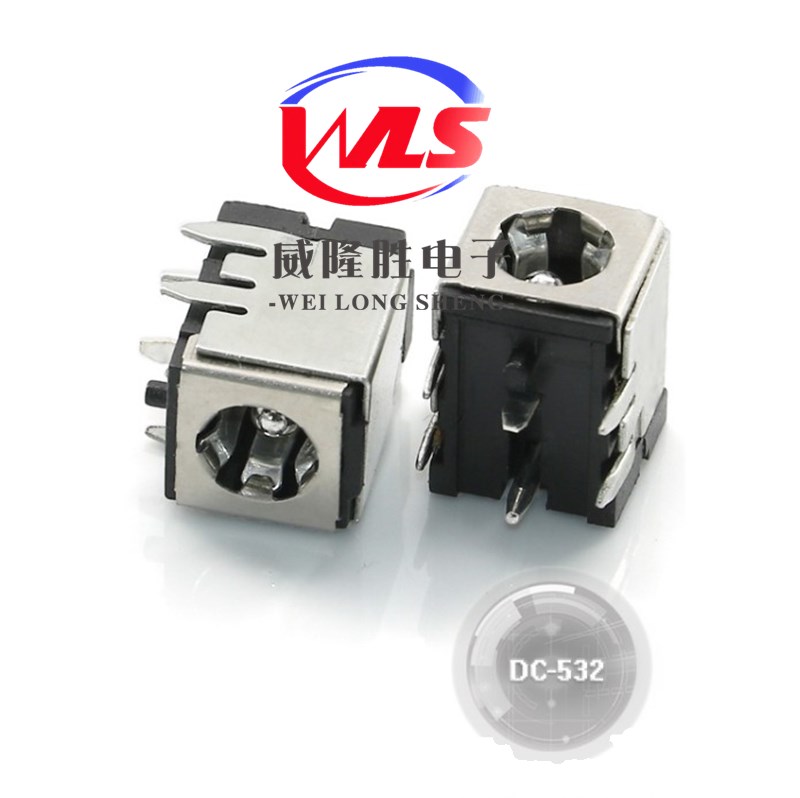DC007电源插座5.5*2.1针