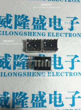 5段光条 数码管 B05YGH 一黄三绿一红