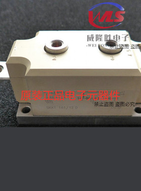 SKKT161/08E/12E/14E/16E/18E SEMIKRON/西门康 整流桥可控硅模块