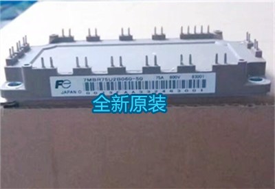 7MBR75U2B060-50 75A 600V 全新原装 进口日本富士 模块 IGBT