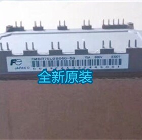 7MBR75U2B060-50 75A 600V 全新原装 进口日本富士 模块 IGBT