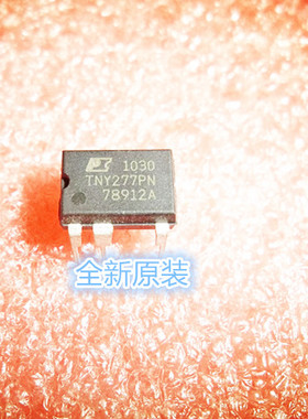 TNY277PN DIP-7 全新原装 POWER 能源Ef?cient,离线式开关与