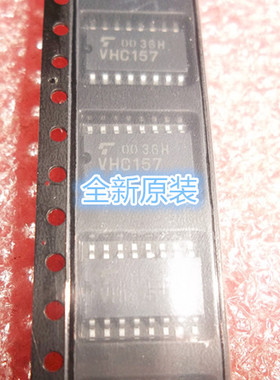 TC74VHC157FN SOP-16 全新原装 TOS 逻辑 - 触发器 设置和复位