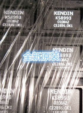 KS8993  QFP-128 全新原装 KENDIN  含3端口10/100物理层收发器
