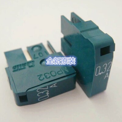 MP032 0.32A 125V 全新原装进口 日本大东保险丝 DAITO熔断器