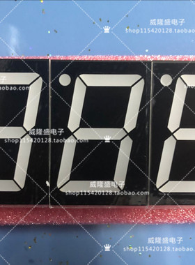 数码管一位 2.3英寸 3串5.4V/ 4串7.2V 红光 23101BS/ 23101AS