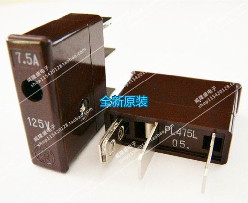 PL475L 7.5A 125V 全新原装 日本保险丝 日立钻孔机保险丝