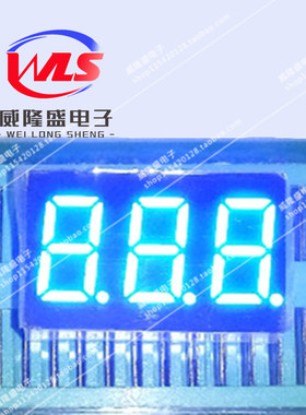 数码管3361AB 3361BB 0.36英寸3位 高亮蓝光 尺寸22.5*14MM