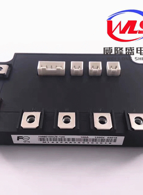 7MBI100UE-120 100A 1200V 全新原装 进口 日本富士IGBT模块