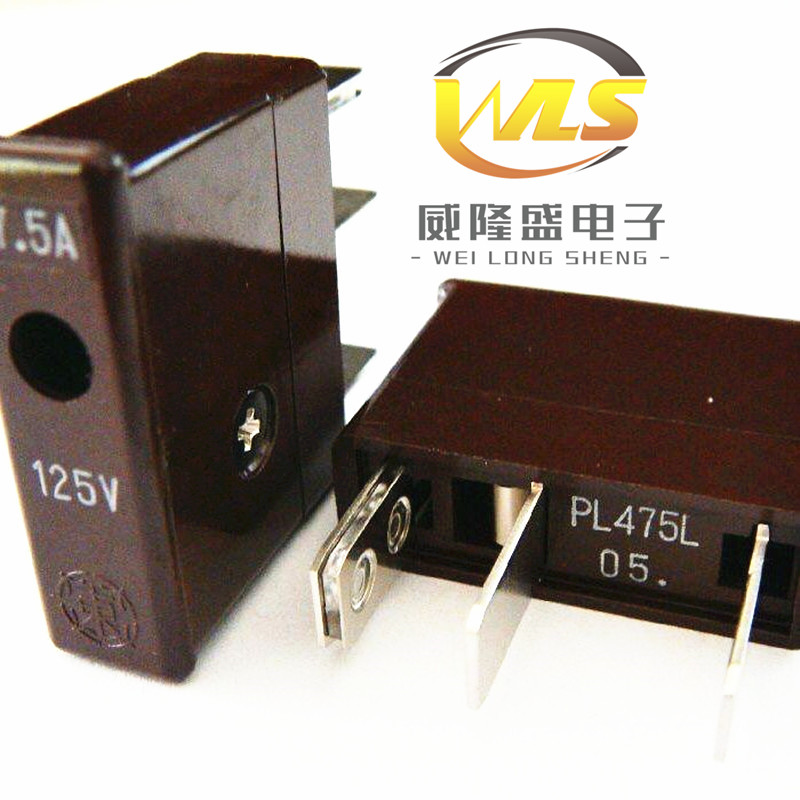PL475L 7.5A 全新原装进口现货 日本大东保险丝 DAITO