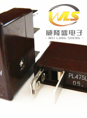 PL475L 7.5A 全新原装进口现货 日本大东保险丝 DAITO