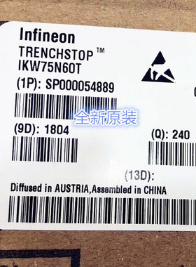 IKW75N60T TO-247 全新原装 INFINEO 低损耗DuoPack