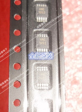 HMC1052 MSOP-10 全新原装 HONEYWELL 磁场测量电路