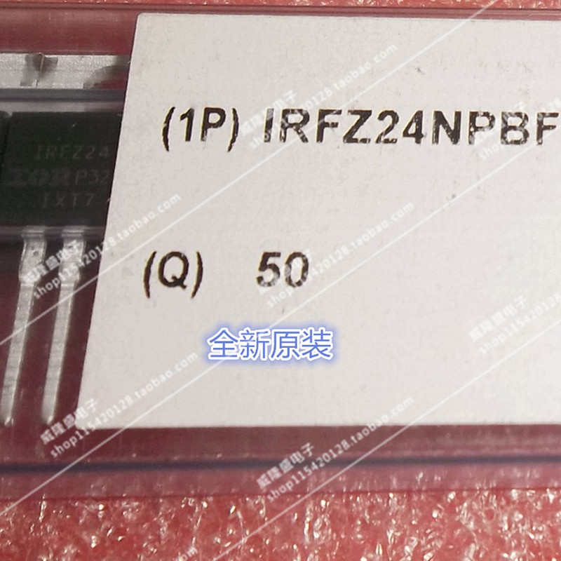 IRFZ24NPBF TO-220AB 全新原装 IR N沟道 MOSFET