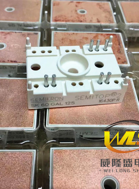 SK60GAL125 全新原装功率电源模块 西门康