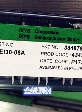 DSE130-06A 37A 600V TO-247 全新原装 IXYS 快恢复二极管