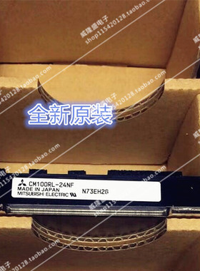 CM100RL-24NF 全新原装大功率IGBT 功率模块 Mitsubishi/三菱