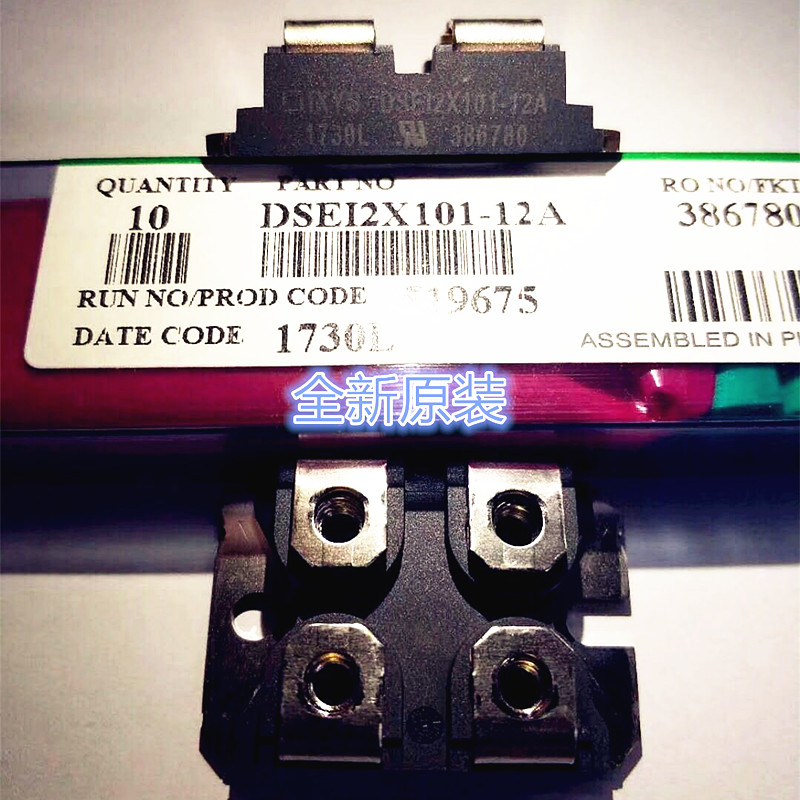 DSEI2X101-12A 全新原装 IXYS 快速恢复外延二极管（ FRED ）