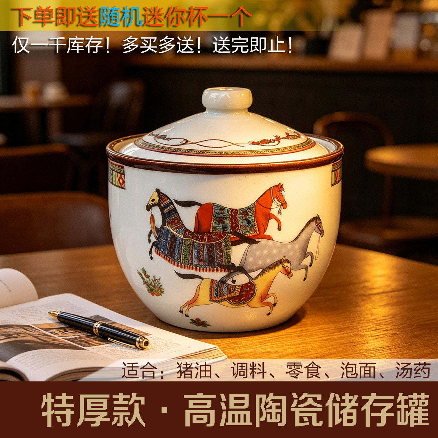 1斤装加厚陶瓷调料罐圆形带盖无孔盐辣椒猪油罐耐高温糖缸猪油罐