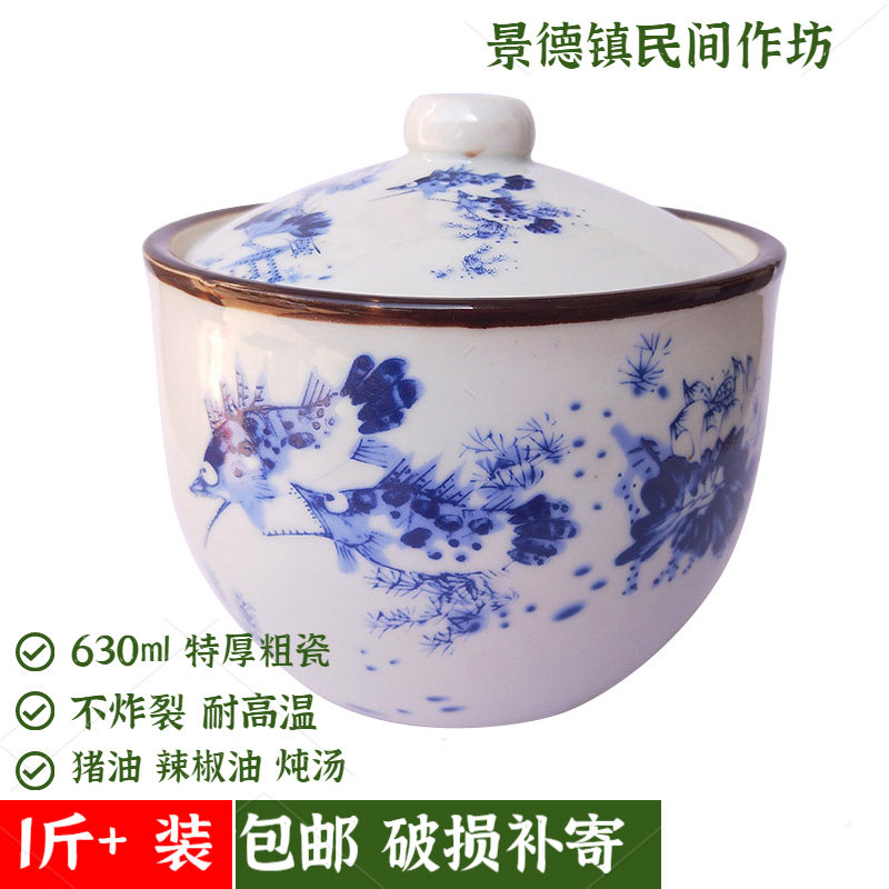 包邮大号加厚陶瓷调料罐圆形盐辣椒猪油罐景德镇耐高温糖缸无铅