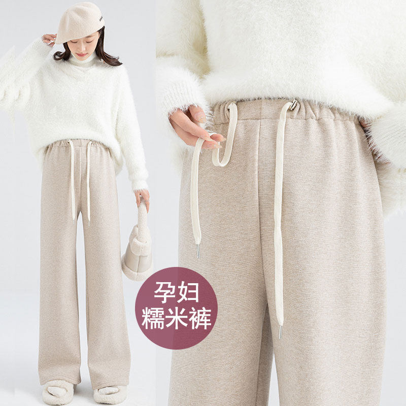孕妇休闲裤长裤无托腹抽绳宽松直筒阔腿裤大码春秋季产前产后胖妹,女装/女士精品,休闲裤,淘宝优惠券,粉丝福利购,淘宝优惠卷