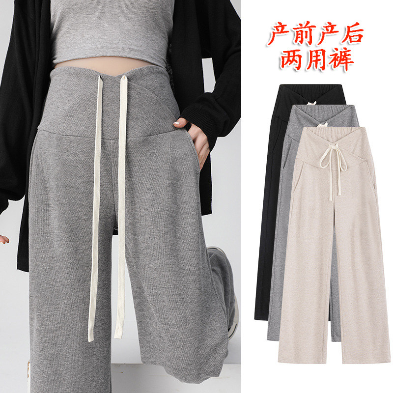 孕妇糯米裤春秋冬外穿加绒无托腹休闲阔腿直筒裤产前产后不勒肚子,孕妇装/孕产妇用品/营养,孕妇休闲裤,淘宝优惠券,粉丝福利购,淘宝优惠卷