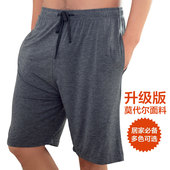 Pantalon pyjama jeunesse - Ref 719498 Image 12