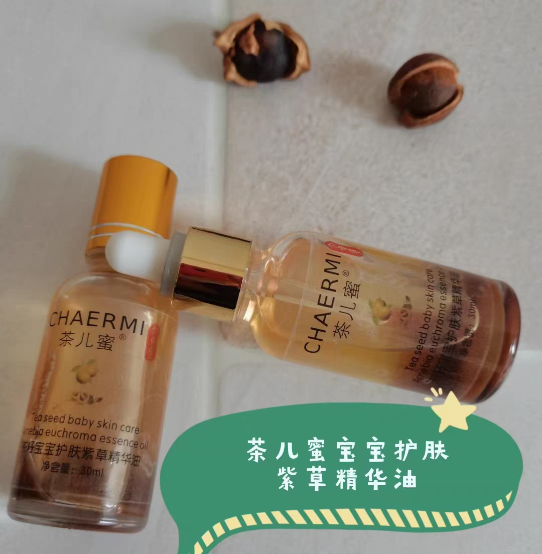 山茶油护发润发茶油婴儿抚触按摩油去头垢护肤孕妇宝宝外用茶籽油