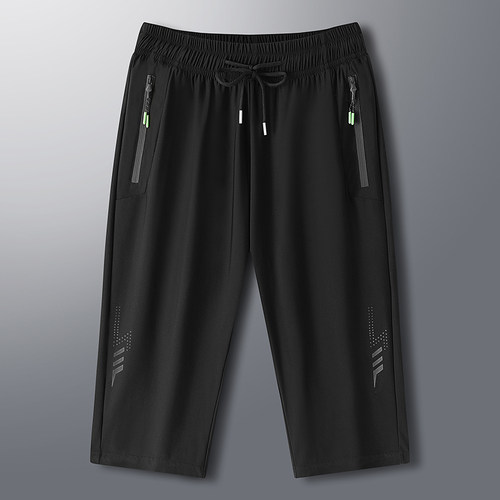 短裤男夏季薄款宽松休闲中裤加肥加大码冰丝运动男士速干七分裤子