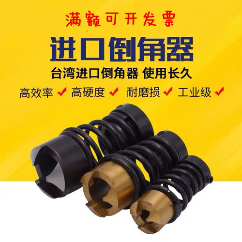 进口倒角器攻牙倒角一体化台湾GL