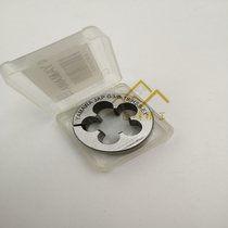 原装日本YAMAWA管牙可调圆板牙 G1/8-28G3/8-19G1/4-19含钴雅马哈