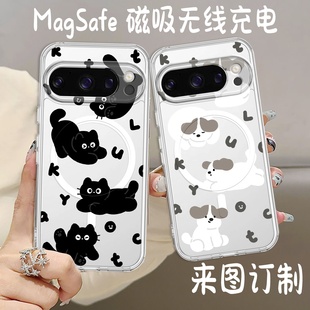 magsafe磁吸适用谷歌pixel 10pro XL手机壳pixel 9可爱情侣防摔透明手机壳google pixel 8A 8Pro 7A 6pro定制