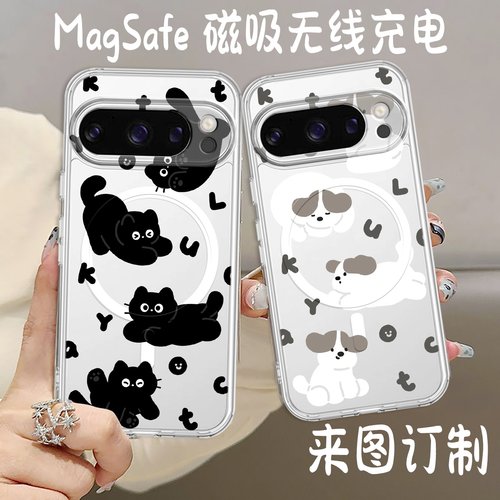 磁吸防摔Pixel手机壳可定制
