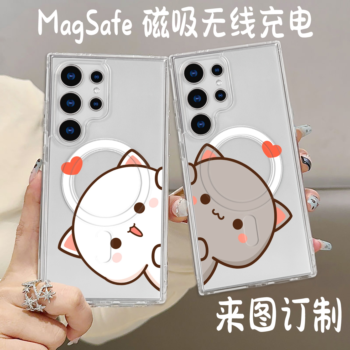 Magsafe磁吸 蜜桃猫 三星亚克力S25Ultra手机壳Galaxys25edge保护套S25新款简约S23plus可爱a56 a36 a16 情侣