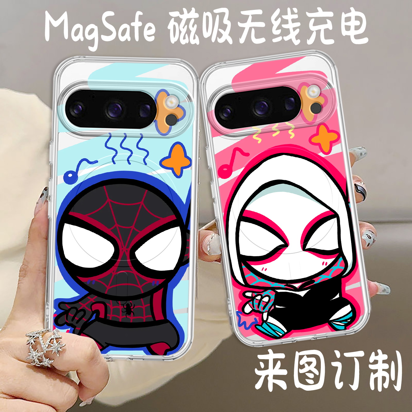 magsafe磁吸适用谷歌pixel 10pro XL手机壳pixel 9 蜘蛛俠 防摔透明手机壳google pixel 8A 8Pro 7A 6pro定制