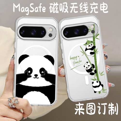 可爱 大熊貓magsafe磁吸 适用谷歌pixel 10pro XL手机壳防摔透明手机壳google pixel 8A 7Pro 9A 10A来图定制