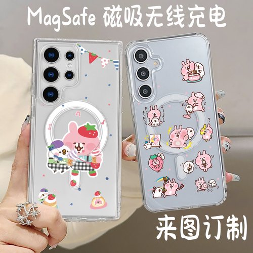 卡娜赫拉 可爱适用三星S26U S24 S25ultra手机壳s24+ s25fe S25+谷歌磁吸 iPhone16pro防摔A37 A57情侶 定制