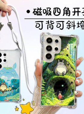 磁吸三星亚克力动漫可爱