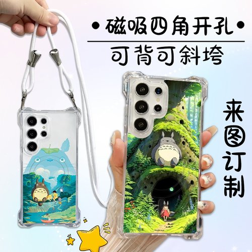 磁吸三星亚克力动漫可爱
