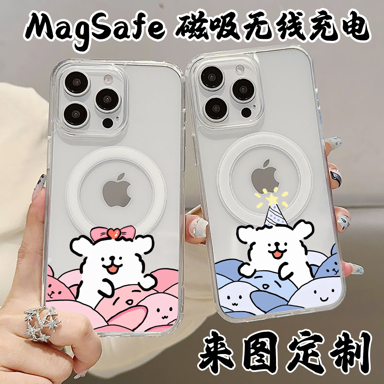 MagSafe磁吸保护套苹果17 17Pro线条小狗 情侣手机壳 iPhone16全包大孔15 12可无线充电适用14plus防摔13定制