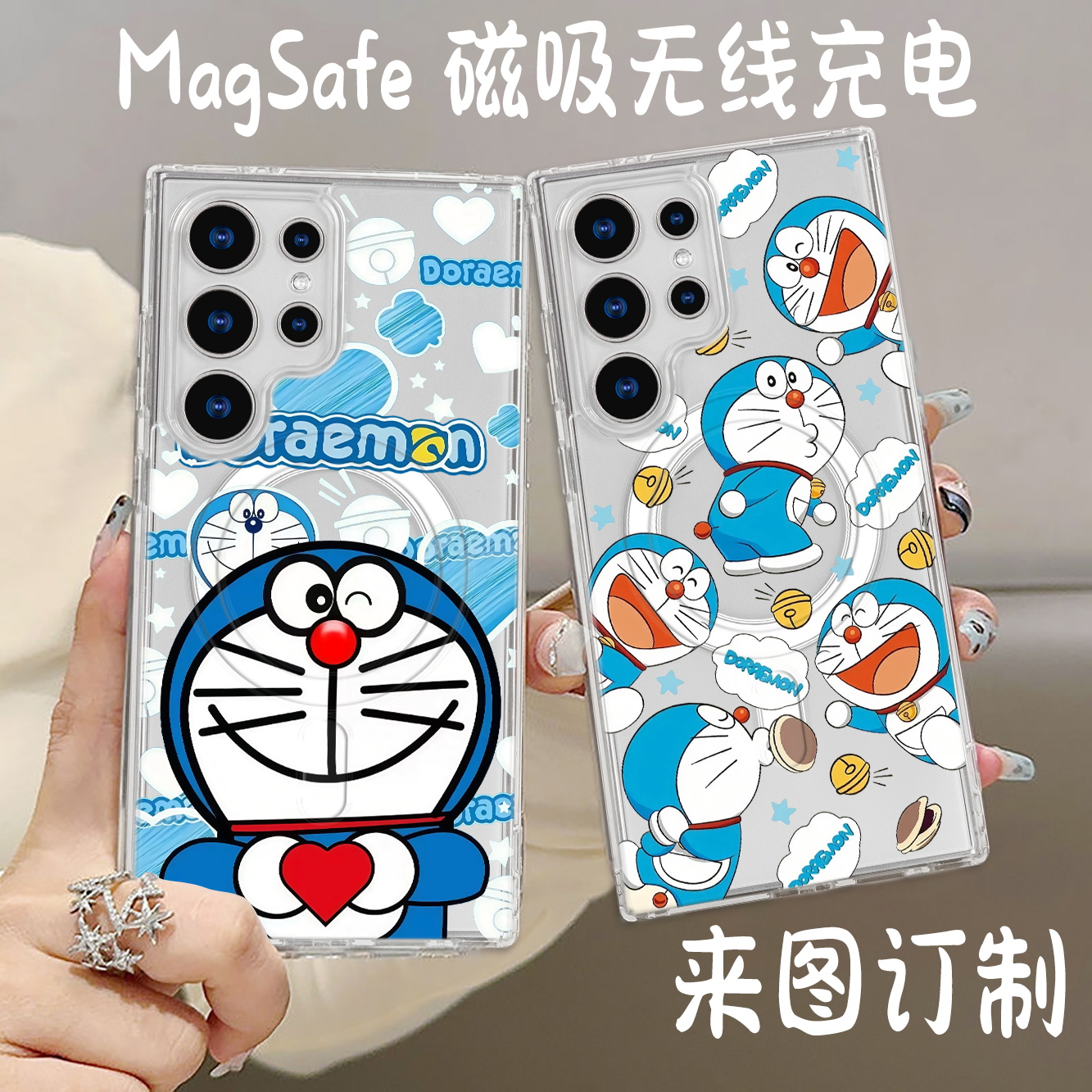 MagSafe磁吸哆啦A梦S25Ultra手机壳适用三星S23+ a36亚克力GalaxyS25 edge a35 s24fe少女防摔叮当猫保护套
