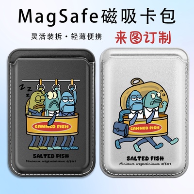 Magsafe强吸咔哒比奇堡路人鱼 趣味可爱 情侣款磁吸卡包 来图定制