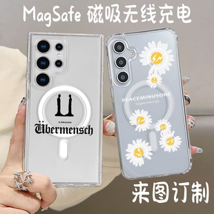 ZFlip7磁吸a36 GD权志龙雏菊适用三星s25ultra手机壳s24 卡通ZFold7 s21经典 a54防摔a35a26定制 s23fe日韩s23