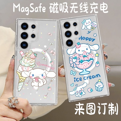大耳狗 适用三星s25ultra手机壳s24+s25fe日韩s23/s21可愛 卡通ZFold7/ZFlip7磁吸a36 a54防摔a35a26定制