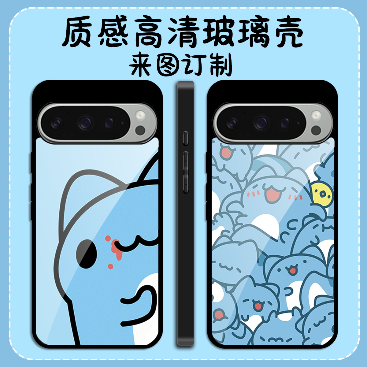 猫猫虫咖波适用谷歌手机壳