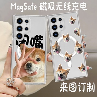 a17柯基s23plus 三星亚克力S25Ultra手机壳Galaxys25edge保护套S23搞怪S25fe柴犬a56 Magsafe磁吸 闭嘴柯基