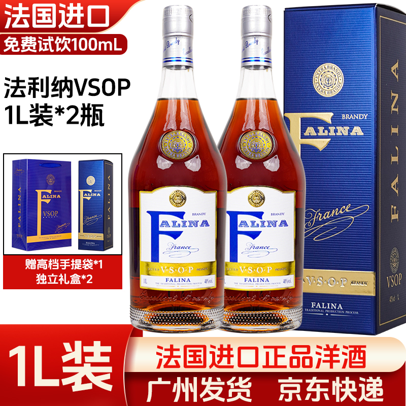莫捷仑洋酒6斤装大容量